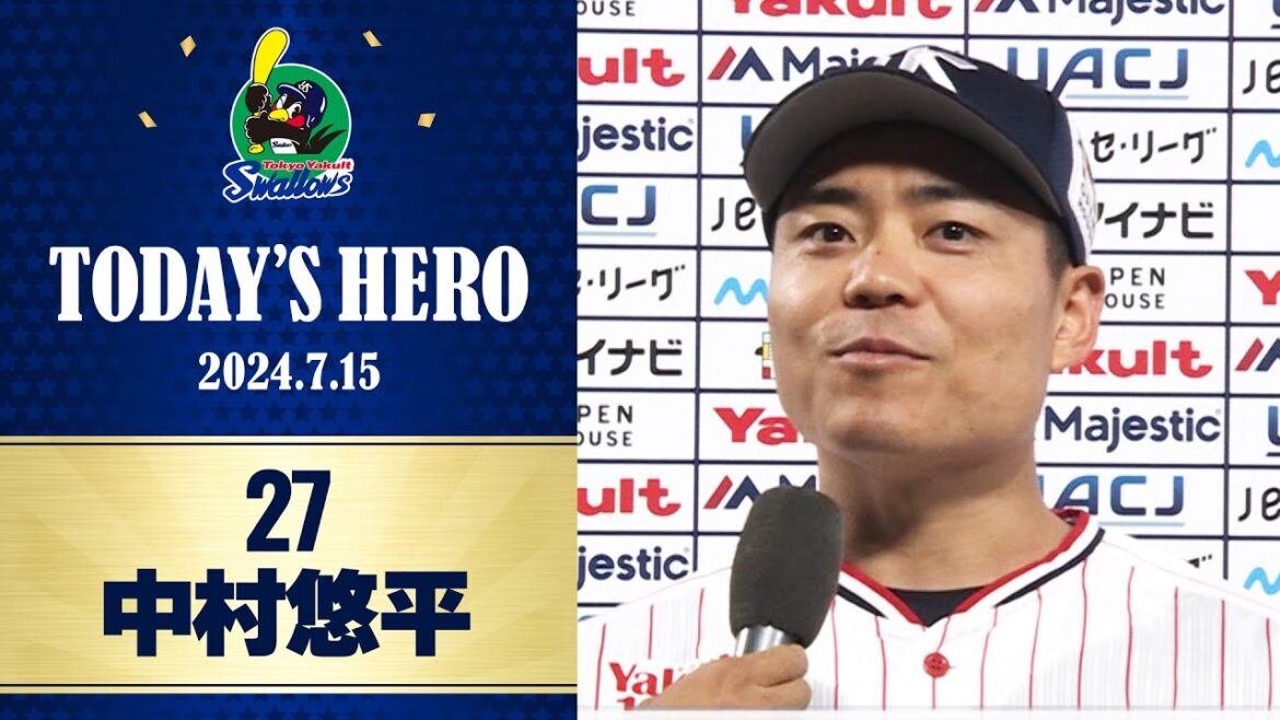 【ヒーローインタビュー】3安打2打点で勝利に貢献！中村悠平選手｜7月15日 東京ヤクルトスワローズvs中日ドラゴンズ（神宮球場）