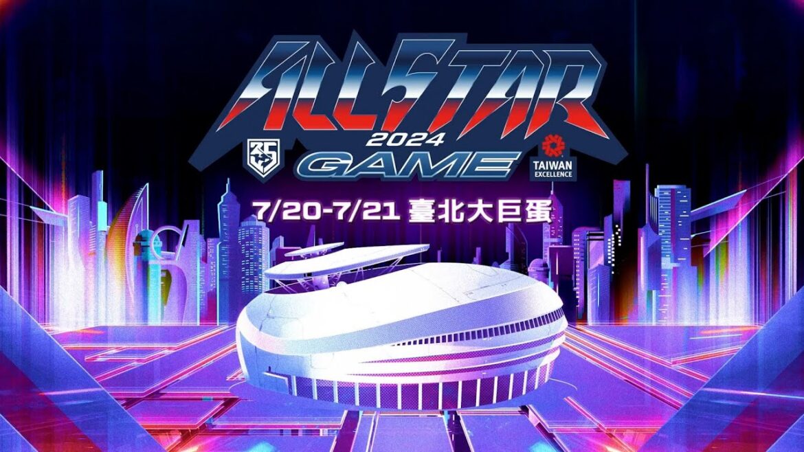#2024台灣精品中華職棒明星對抗賽 7/20、21臺北大巨蛋不見不散‼️