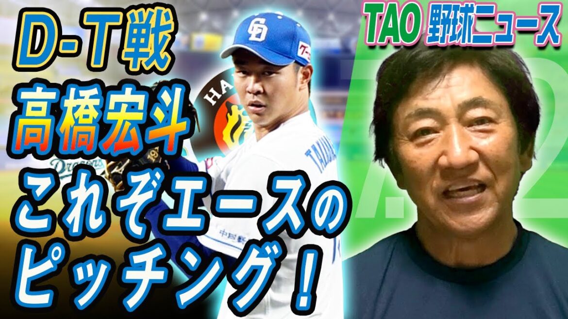 ライデル・マルティネス通算150セーブ達成！