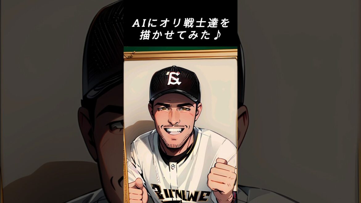 AIオリックス#10〜#20 #shorts