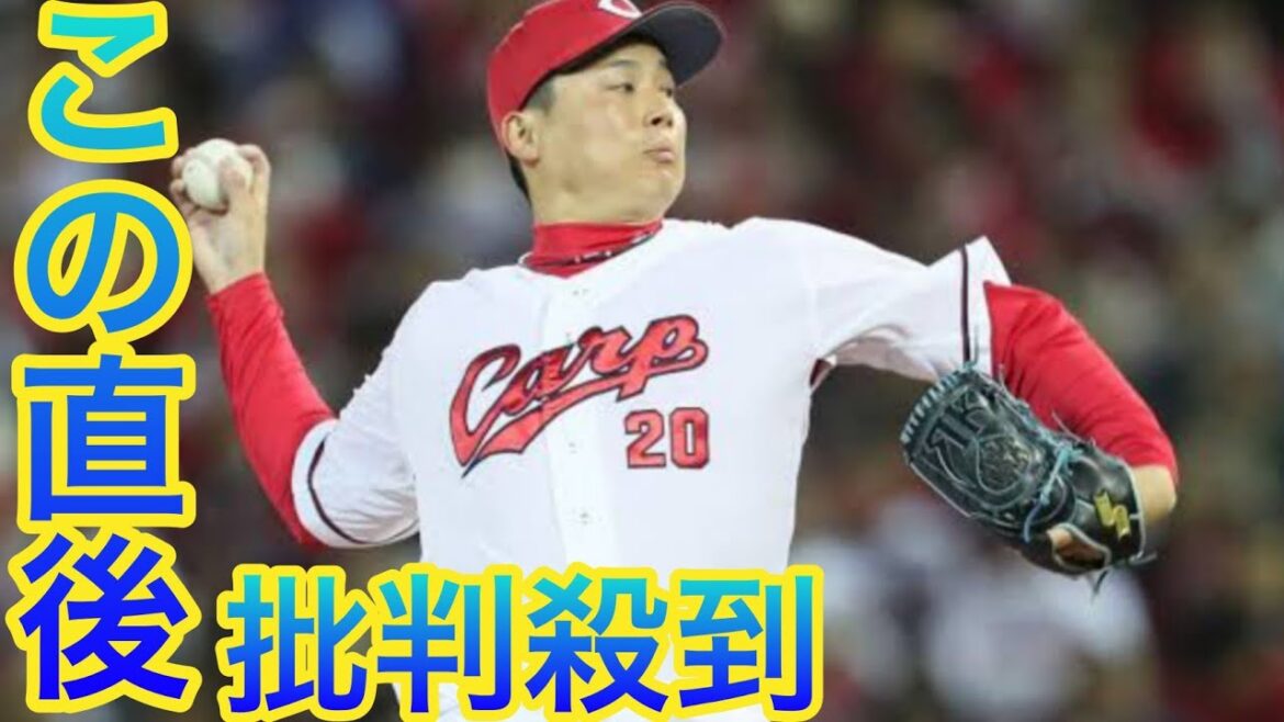広島・栗林良吏、２８歳の誕生日「家族、ファンの皆さんのために頑張りたい」 sports