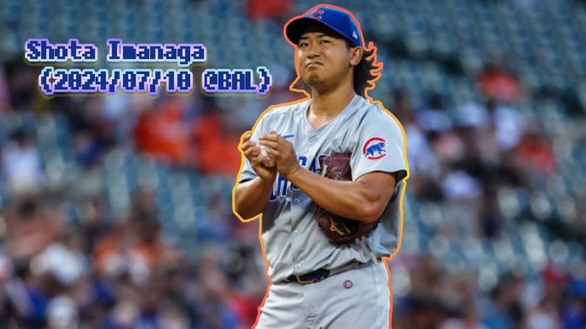 【vs若手スター軍団】今永昇太 全投球ダイジェスト(2024/07/10 @BAL)/Shota Imanaga's Every Pitch(2024/07/10 @BAL)