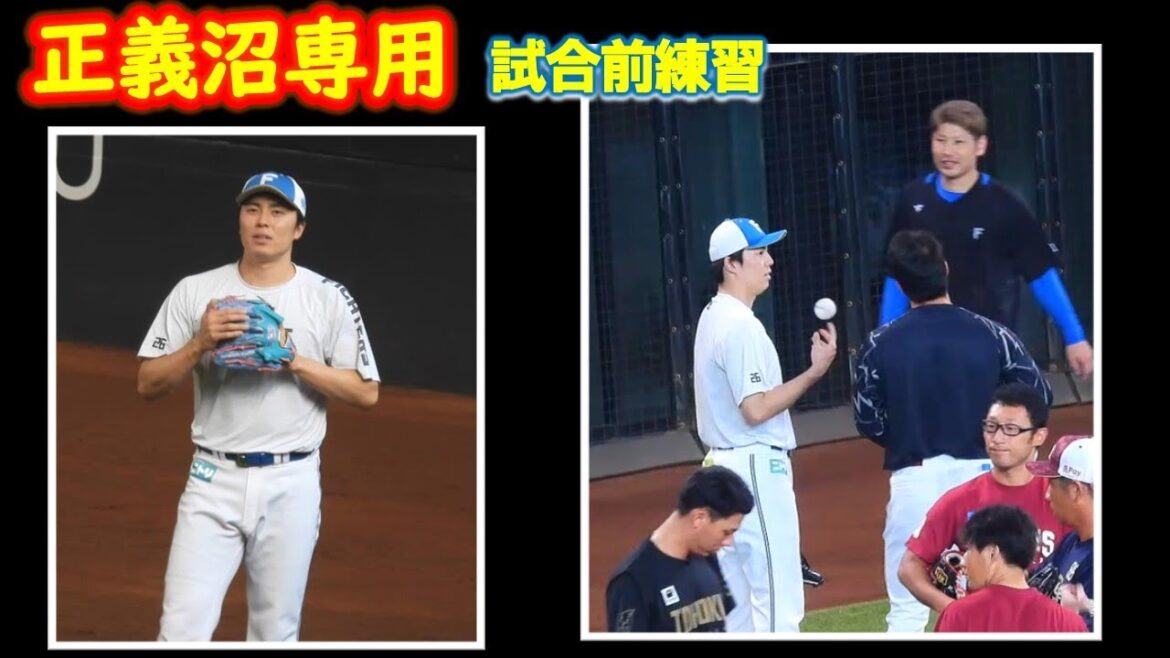 【20240715】田中正義　試合前練習（正義沼専用）