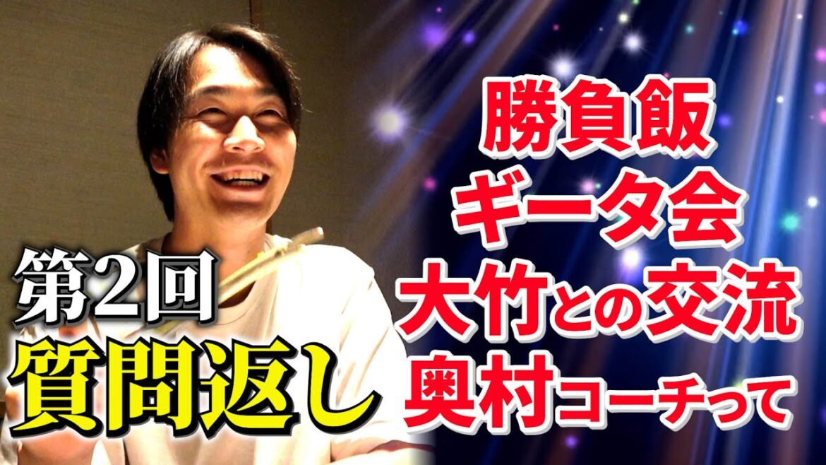 【質問コーナー】武田翔太がファンの方から来た質問に答えてみた！