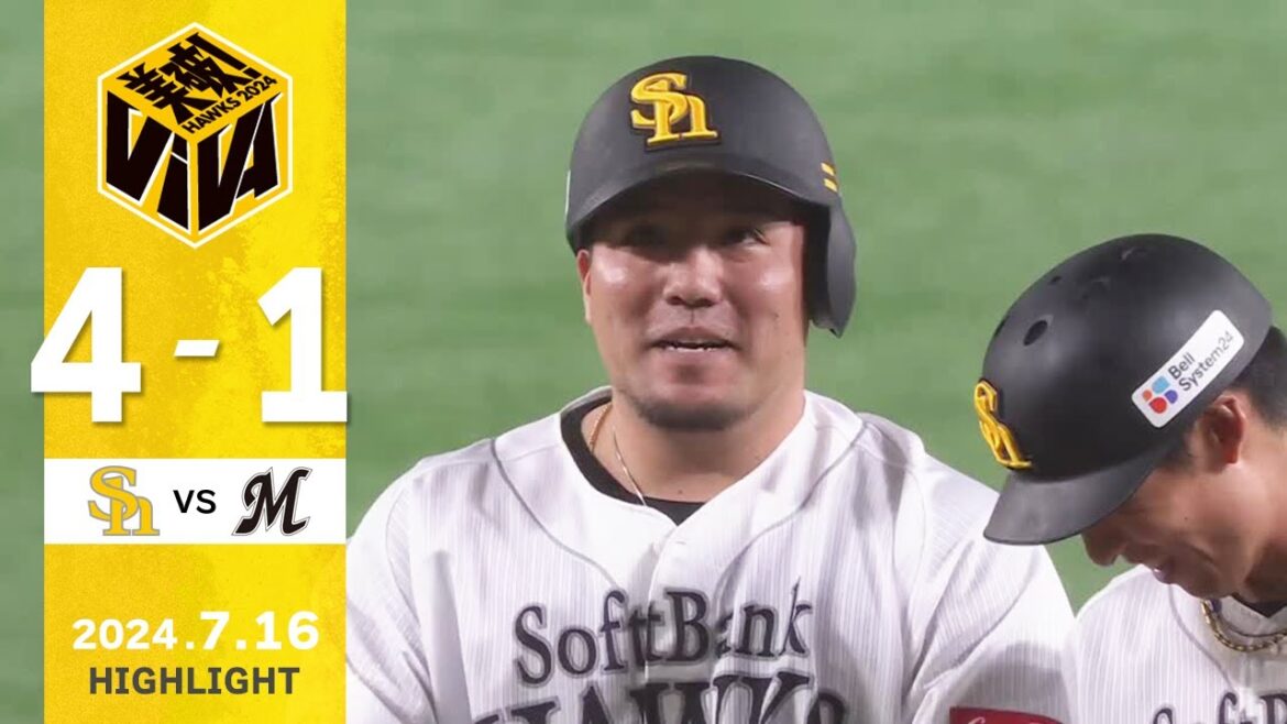 【ハイライト】山川がタイムリーを含む猛打賞の活躍！7月16日（火）vs千葉ロッテ