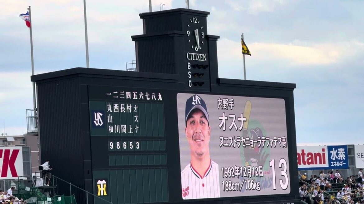 2024/07/09(火)  JERAセ・リーグ公式戦　阪神タイガース対東京ヤクルトスワローズ　ヤクルト　スタメン発表