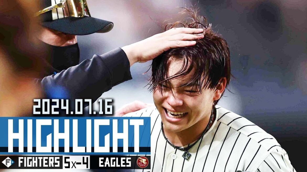 田宮裕涼 劇的サヨナラ打！レイエス左翼ポール直撃逆転３ラン！7/16vs.東北楽天ゴールデンイーグルス