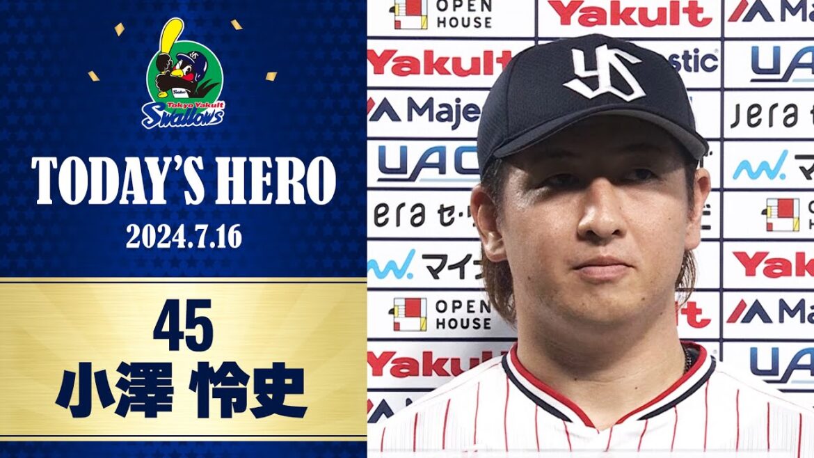 【ヒーローインタビュー】今季初勝利を飾った小澤怜史投手｜7月16日 東京ヤクルトスワローズvs中日ドラゴンズ（神宮球場）