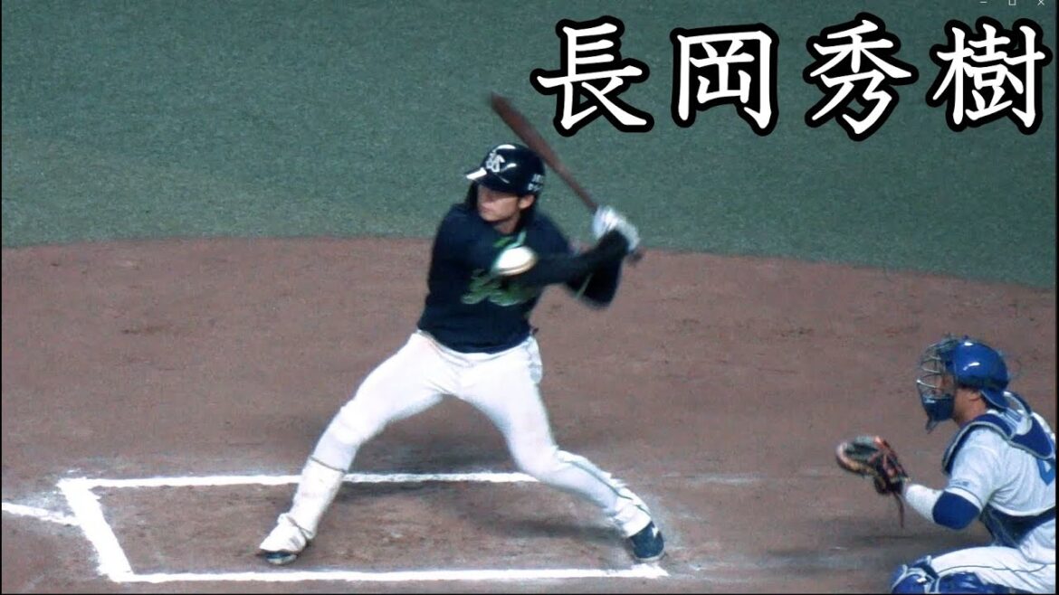 [ヤクルト] 長岡秀樹 打撃フォーム (スローモーション付)