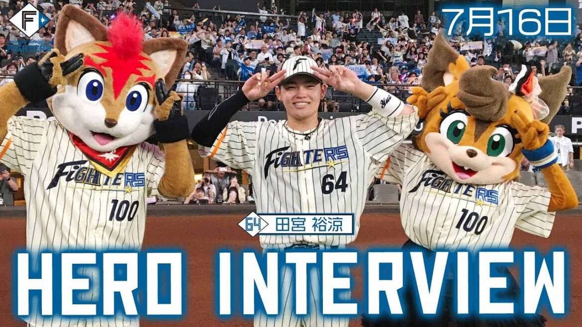 【HERO INTERVIEW】7月16日ヒーローインタビュー 田宮裕涼