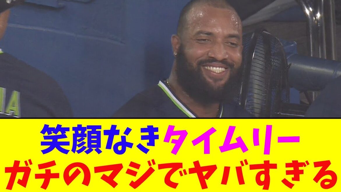 ヤクルト・代走並木が名誉の負傷…サンタナの笑顔なきタイムリーがガチのマジでヤバすぎるとなんj民とプロ野球ファンの間で話題に【なんJ反応集】