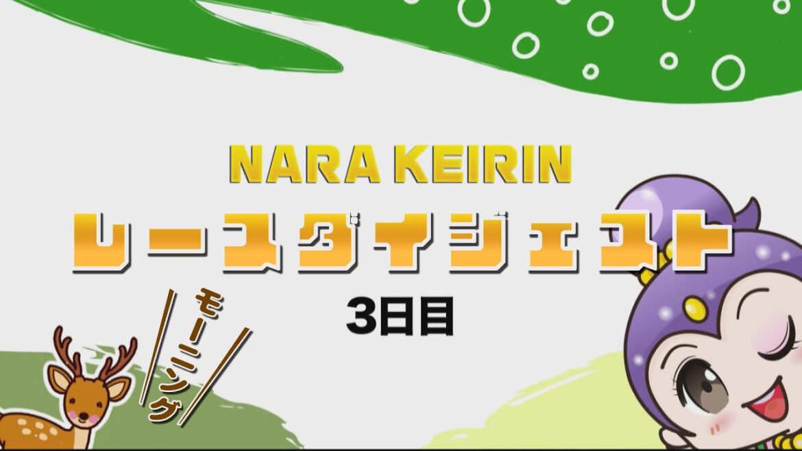 2024/7/15　チャリロト杯　3日目