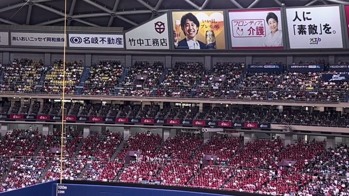 2024.6.23 【広島東洋カープ】応援団がバンテリンドームナゴヤで大迫力な【堂林翔太】選手応援歌マジ凄い！