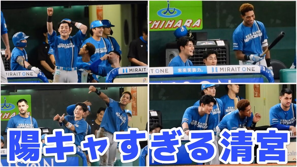 【ベンチで大はしゃぎ】テンション爆上がりすぎてまるで子供のようにはしゃいで感情を爆発させる清宮幸太郎 2024.7.10