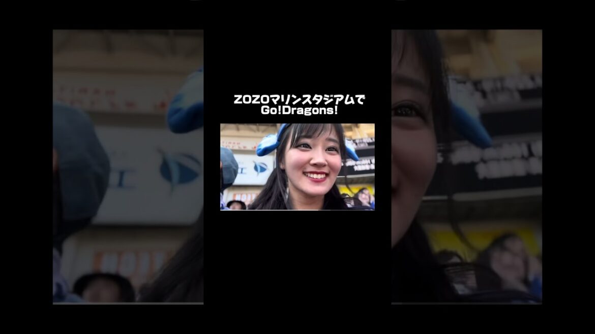 #dragons #中日ドラゴンズ#ドラゴンズファン#ドラゴンズ女子#ドラ女#ドラバラ#ドラバラ切り抜き
