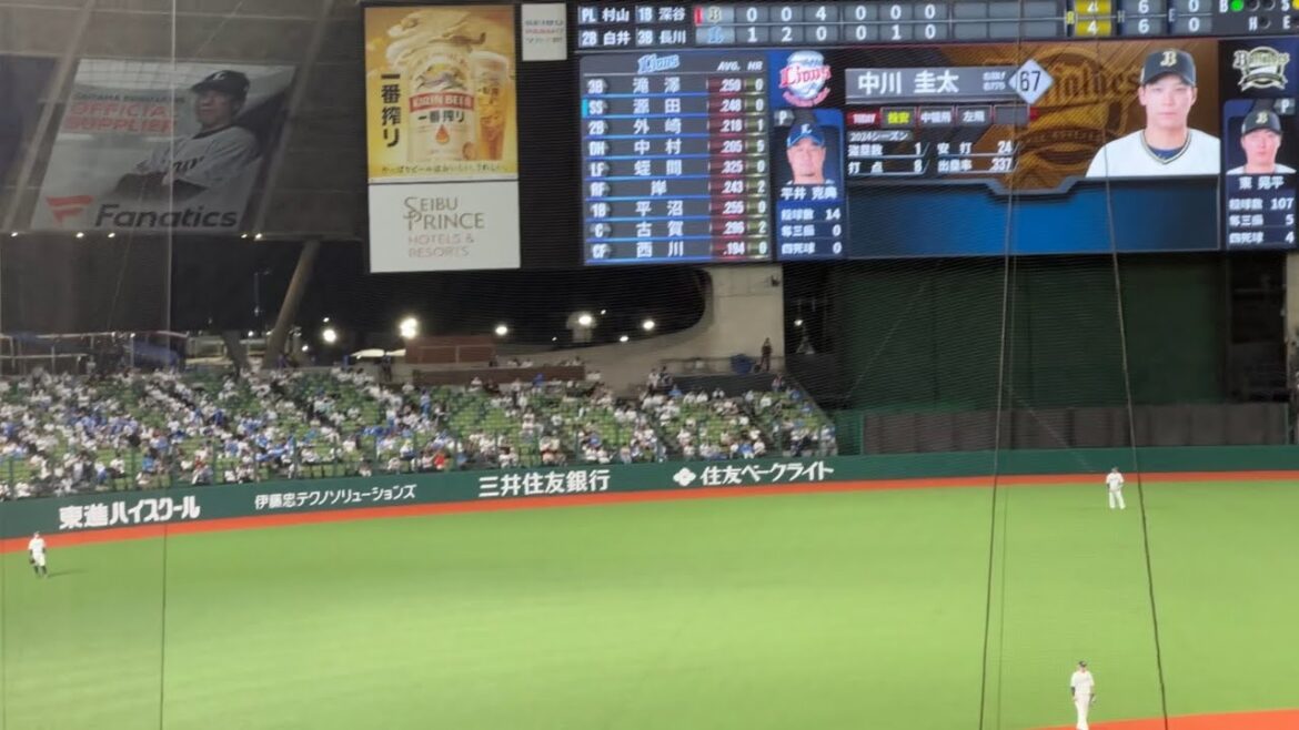 【12球団一、厳しい客入り】勝率3割ともなると、金曜夜＋チケット半額デー＋招待多数でもこれぐらいの観衆【西武vsオリックス】2024/5/24 20:15
