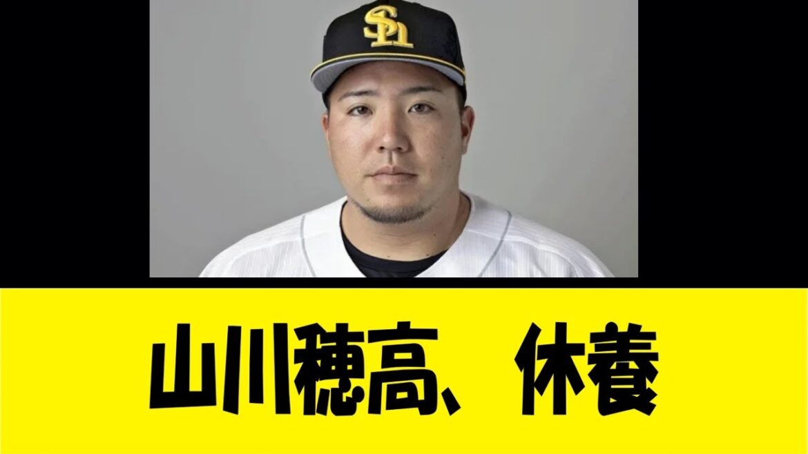 山川穂高、休養【反応集】【野球反応集】【なんJ なんG野球反応】【2ch 5ch】