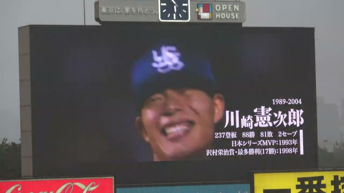 2024 川崎憲次郎・古田敦也・飯田哲也【東京ヤクルトスワローズ】レジェンド始球式 現地映像