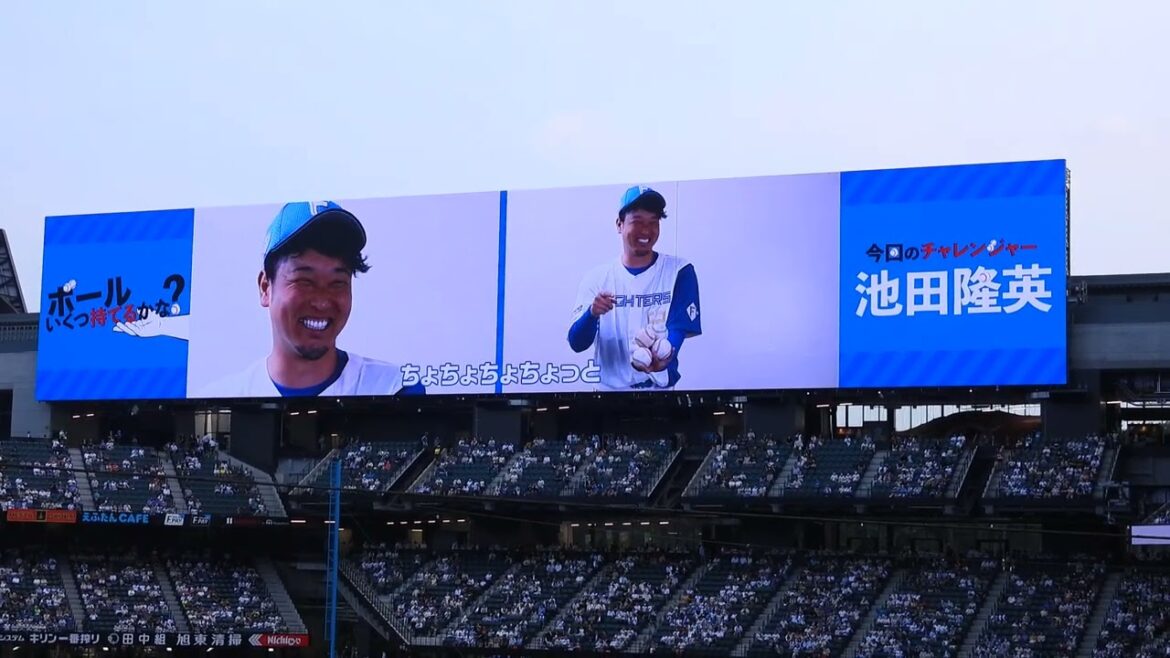 【20240717】池田隆英　ボール何個持てるかな？