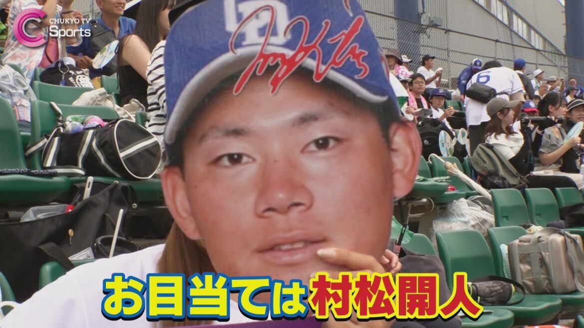 村松開人が３週間ぶりに実戦復帰【中日ドラゴンズ】 ZIP!CHUKYO ７月１６日放送
