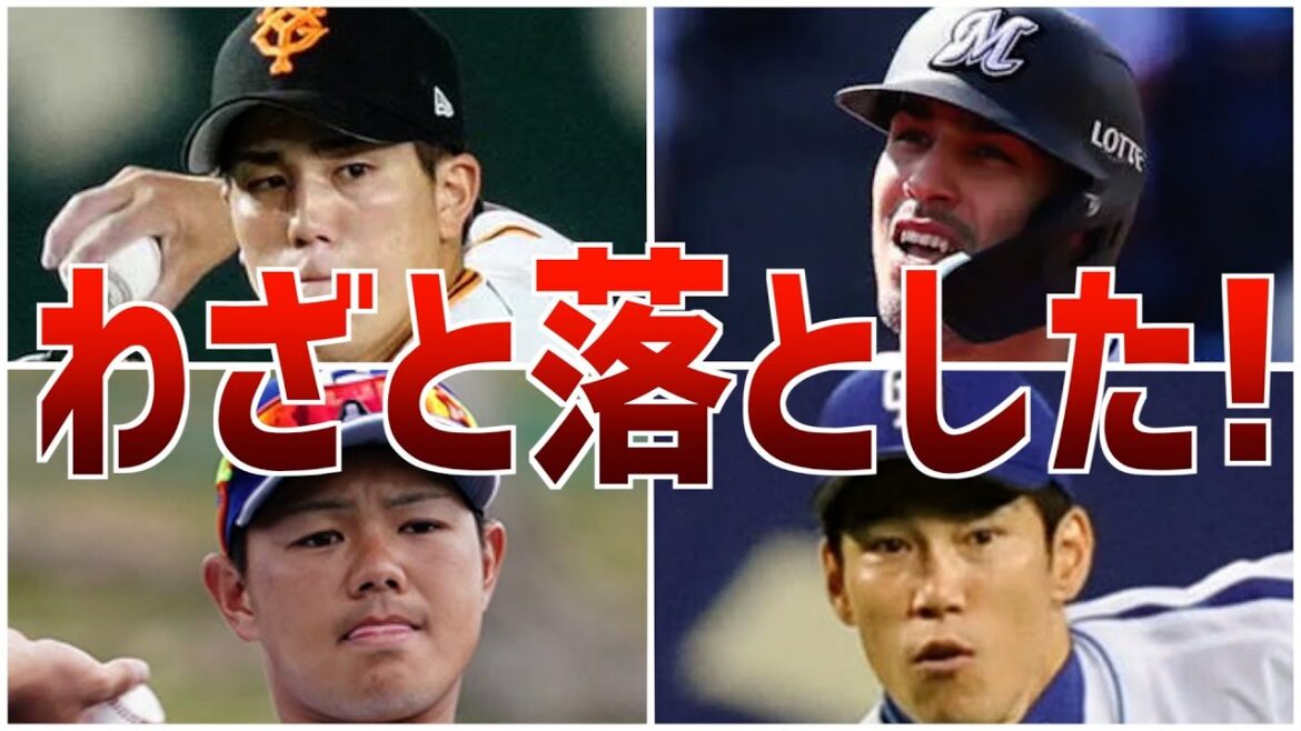 【落球】わざと打球を落としてアウトを稼ごうとした選手たち