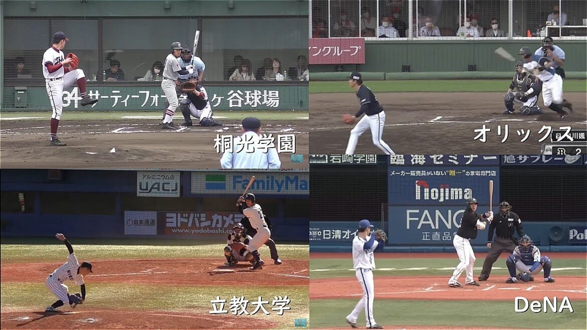 【DeNA】サブマリン　中川颯投手フォームの変遷