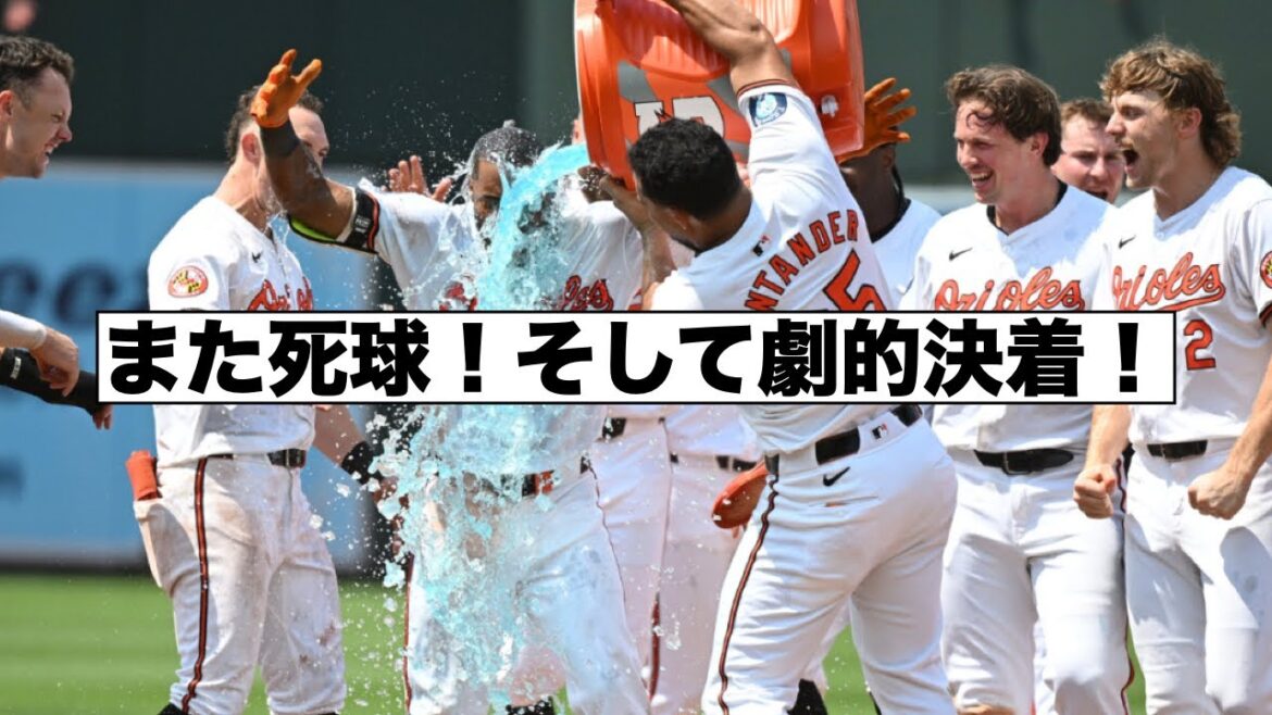 ジャッジに死球も首位攻防劇的決着！メッツファンインタビュー