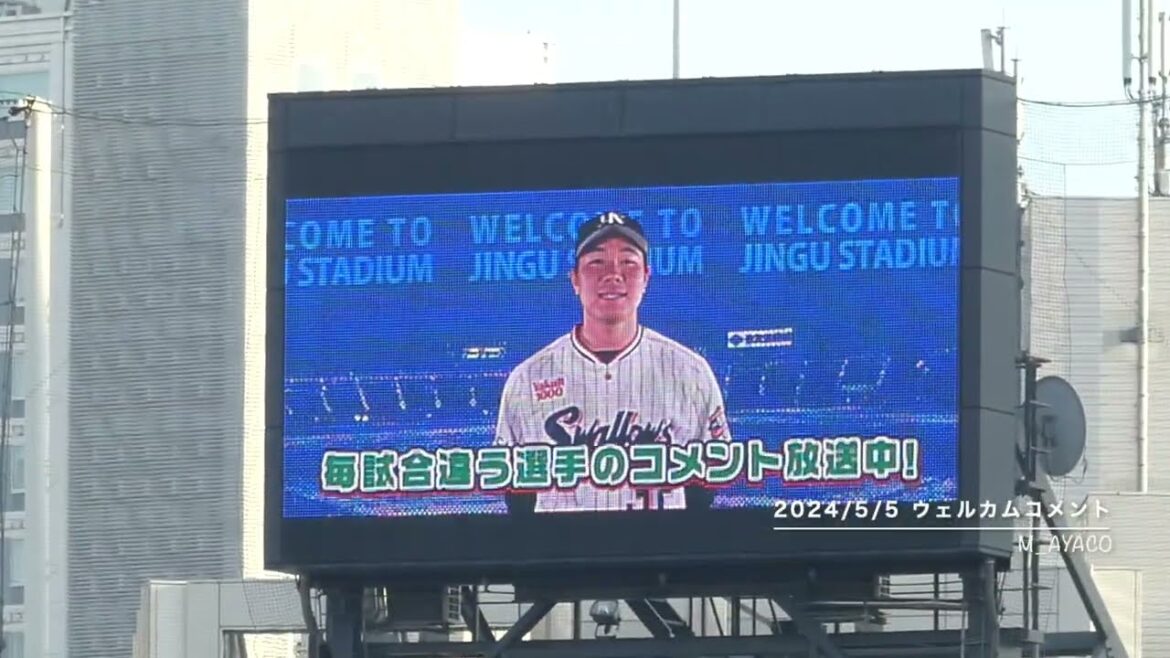 24/5/5 ウェルカムコメント（#32松本直樹）