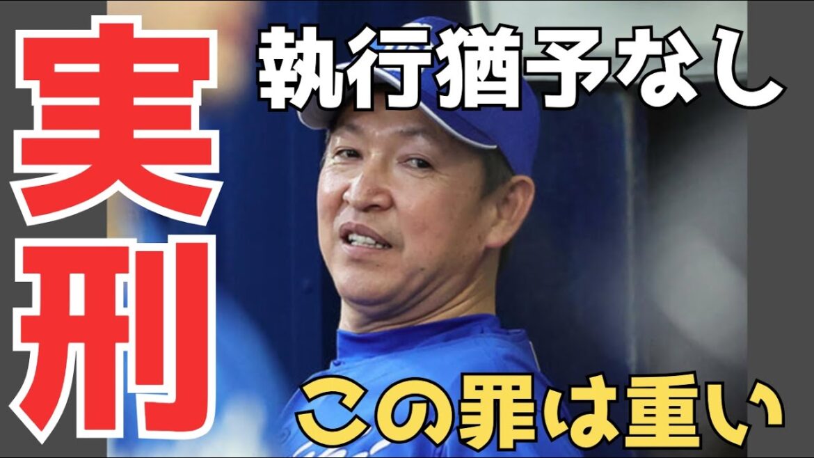 【立浪采配】目先の勝利ばかり追い求めて　その場限りの采配に終始しているようにしか見えない。
