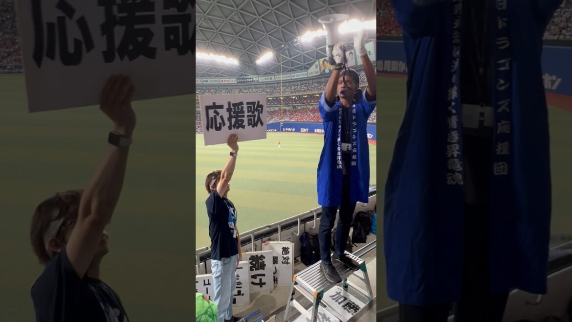 バヤシ💢.180って💦しっかり2軍で調整して、また上がってきてよ🫨実力者なんだから🔥つか立浪💦 ナゴヤドーム2024.7.7 広島戦2-1勝ち🥰板山サヨナラ🌈 #ブルーサマーフェスタ