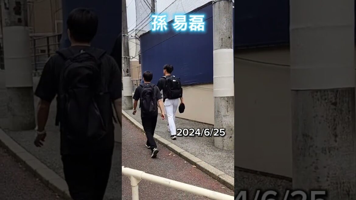 #孫易磊  （スンイーレイ）と #堀瑞輝  #shorts #台湾 #taiwan #棒球 #北海道日本ハムファイターズ #fighters 　　　　　