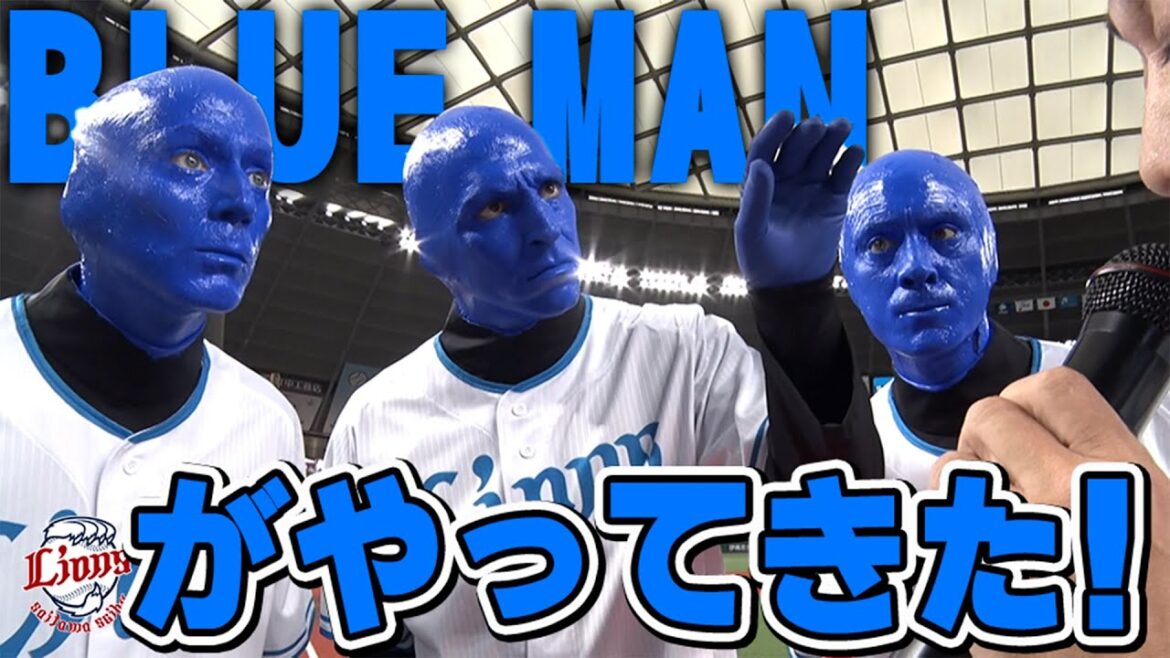 【青い集団がやってきた！？】「ブルーマン」セレモニアルピッチ！