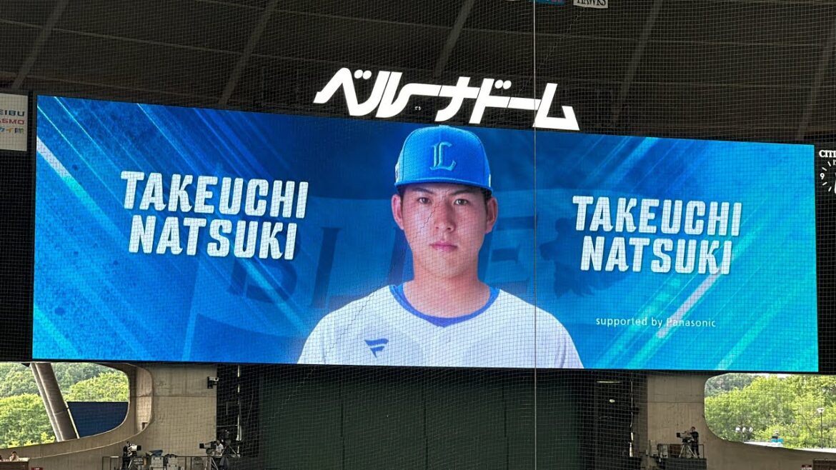 ライオンズ試合前スタメン発表 西武ブルーシリーズ仕様のエフェクト！【西武vsソフトバンク】2024/7/19