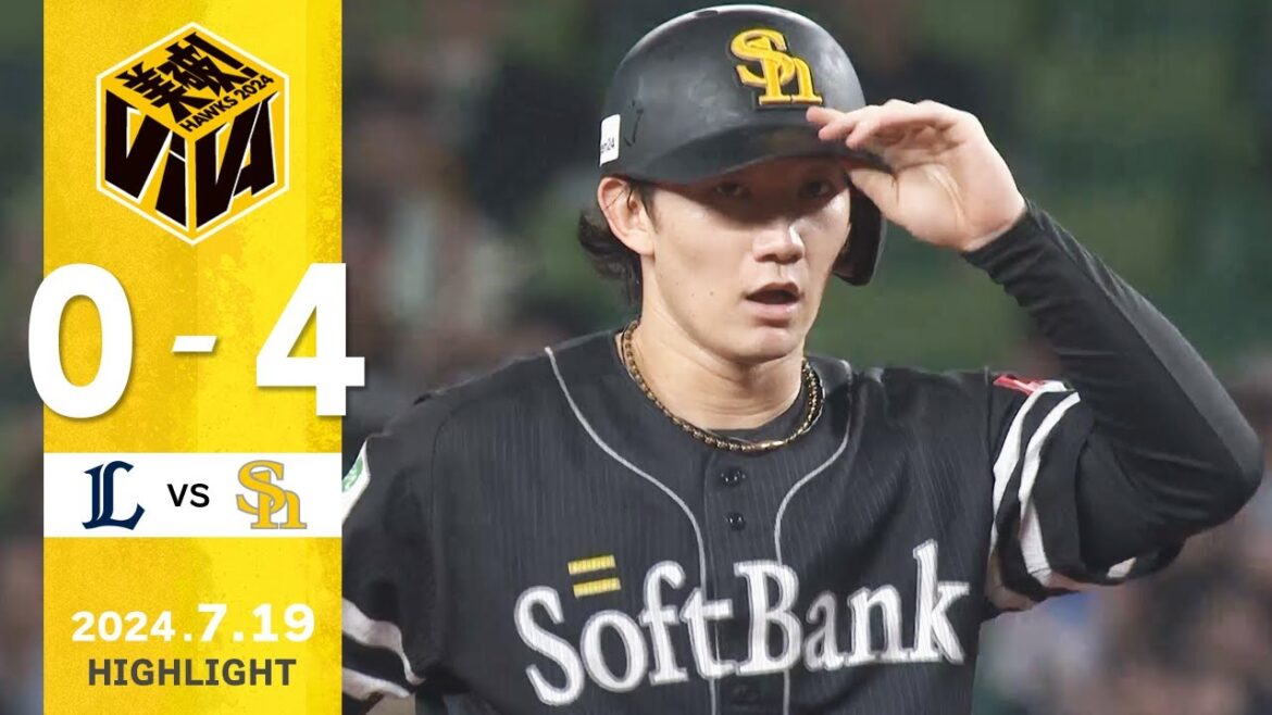 【ハイライト】正木がタイムリーを含む猛打賞の活躍！7月19日（金）vs埼玉西武