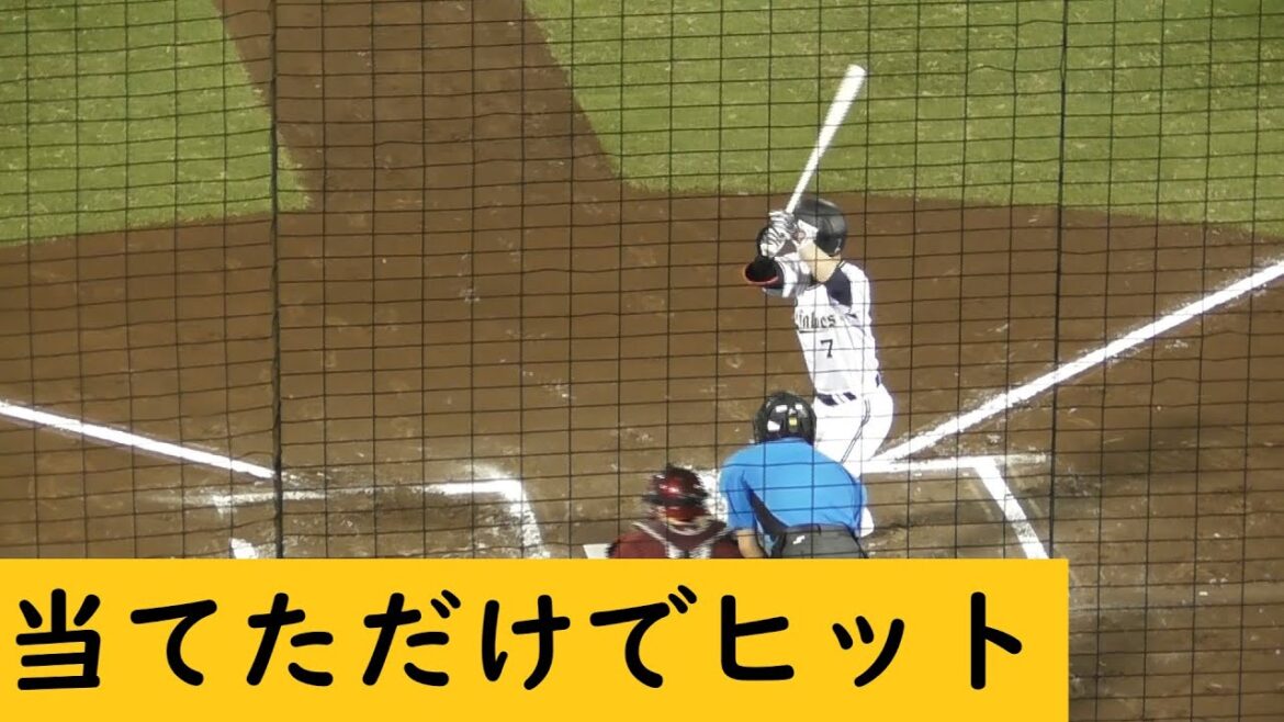 西川龍馬の当てただけヒット #Bs2024  #ORIX #オリックスバファローズ #オリックス#プロ野球 #NPB #オリ姫 #ほっともっとフィールド神戸
