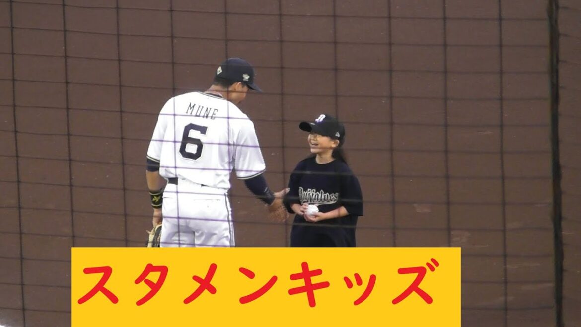 スタメンキッズ　#Bs2024 #BsGravity #BsGirls #avex #ORIX #オリックスバファローズ #オリックス#プロ野球 #NPB #オリ姫 #ほっともっとフィールド神戸