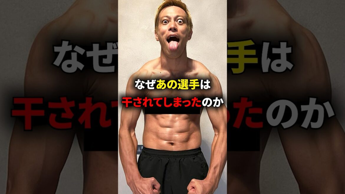 なぜ本田圭佑はミランで干されてしまったのか #海外サッカー #本田圭佑