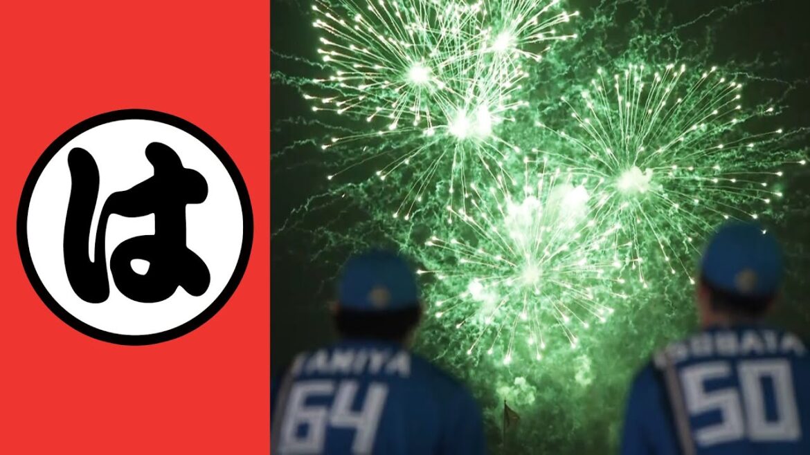 【は】花火は一瞬だけど…この夏の思い出は「永遠たそ〜」【まとめるほどではないまとめ】