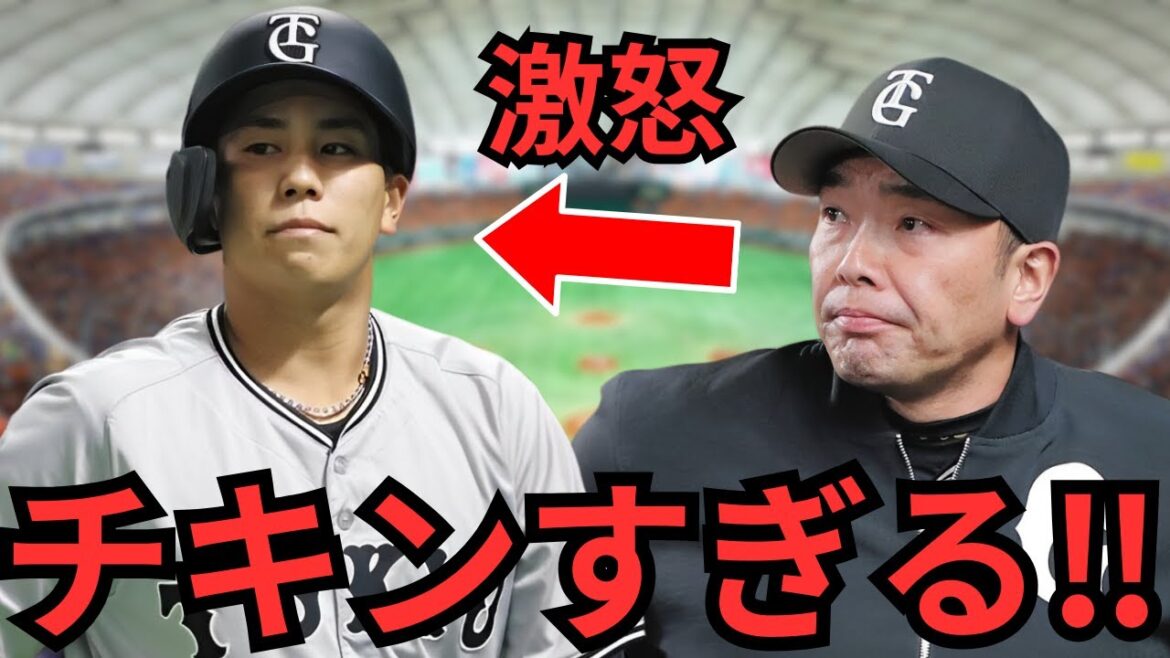 阿部監督が門脇に激怒‼︎門脇が不振なのは間違いなく〇〇が原因です…