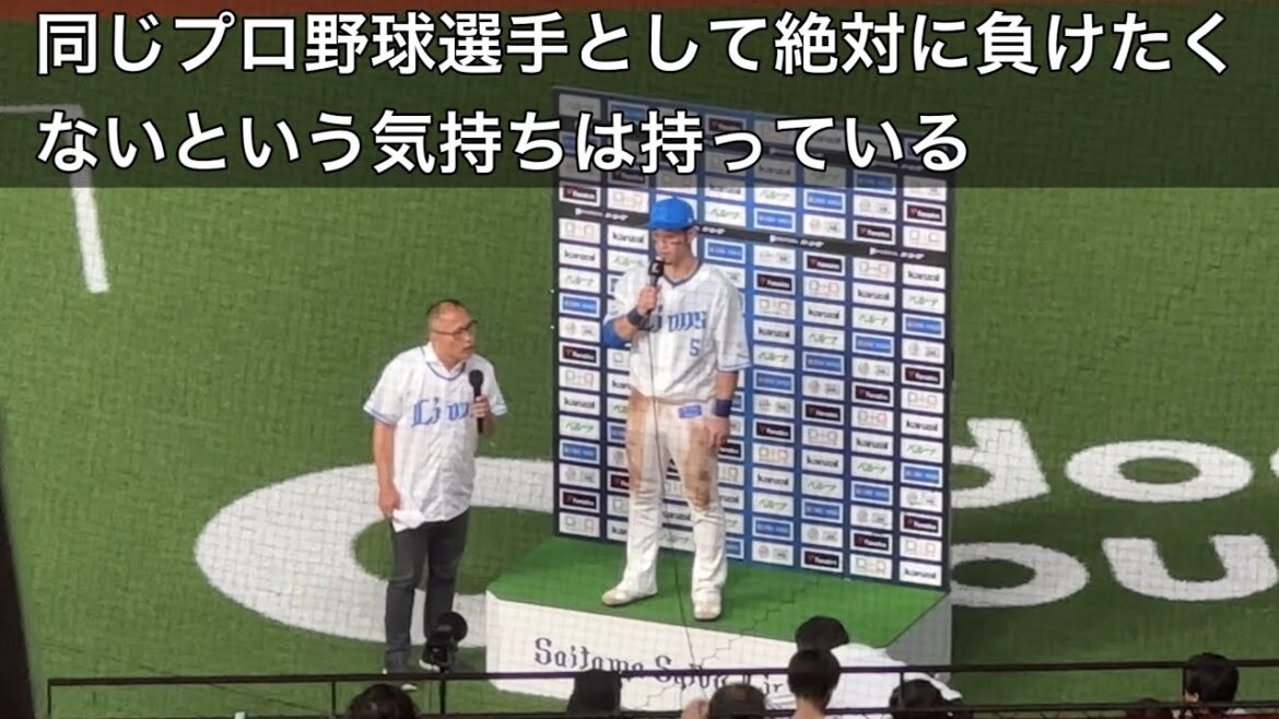 決勝打！「悩んで自分を追い込んでいた」外崎修汰お立ち台ヒーローインタビュー❷ 【西武vsソフトバンク】2024/7/20