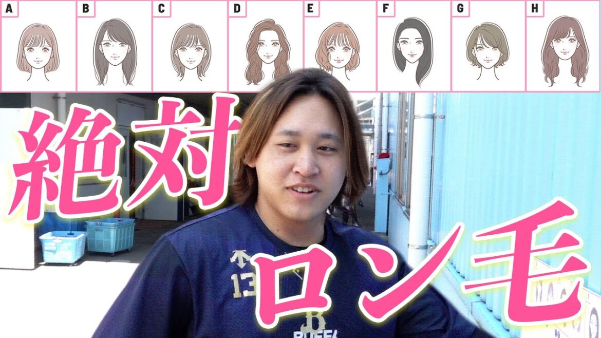 【舞洲編】好きな女性の髪型は？〜ショートver.〜