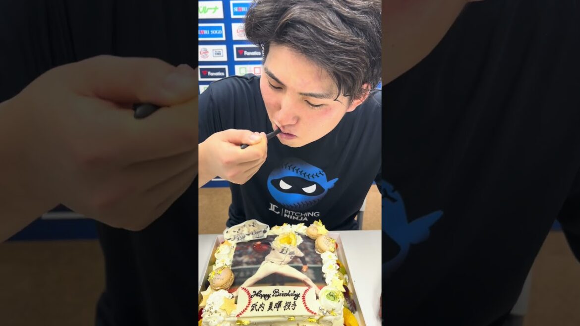 【どこから食べるでしょう！？】武内夏暉投手がお誕生日ケーキを食す！