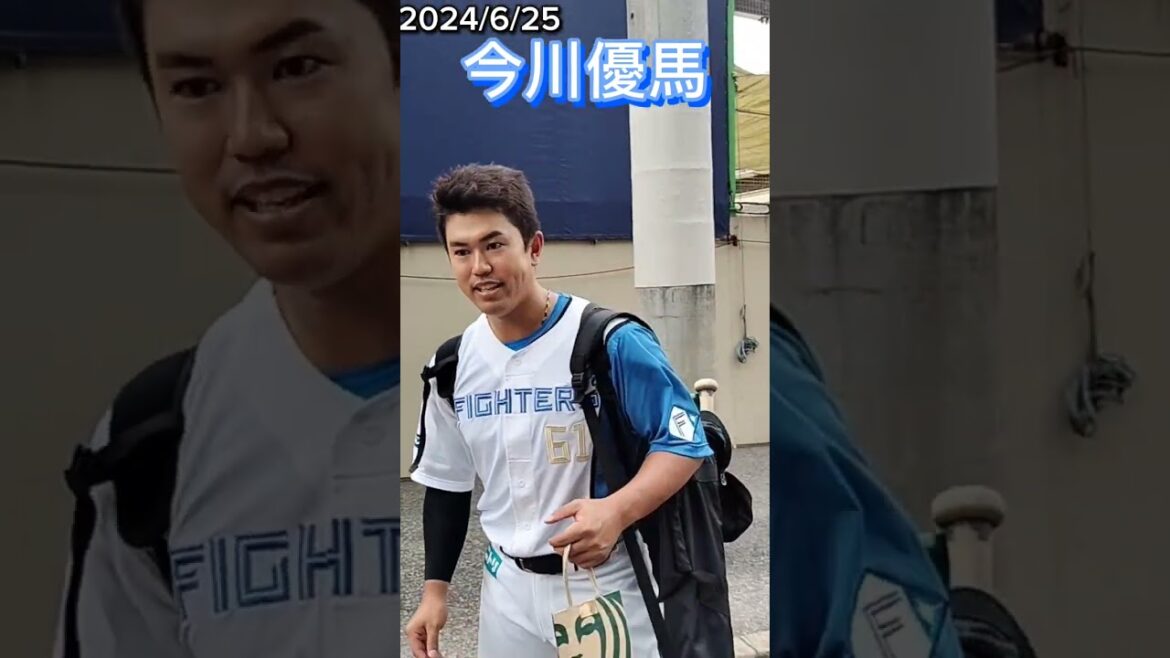 【FIGHTERS】 #今川優馬 選手 背番号61のファンサービス #shorts #日本ハム #fighters #ファイターズ