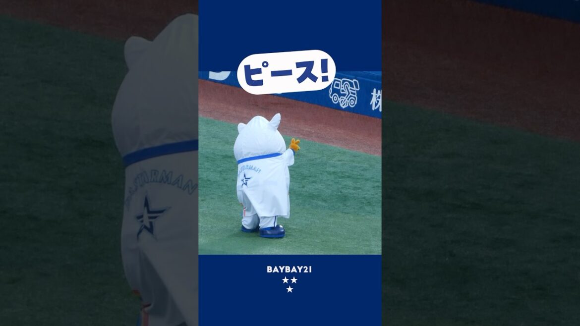 ピース✌️ 🐹 #スターマン #baystars #横浜DeNAベイスターズ