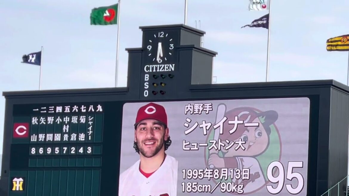 【シャイナー選手初聖地 】#広島東洋カープ #スタメン発表 ⭐︎先発 #床田寛樹 投手 #阪神甲子園球場 24.7.19.🆚 #阪神タイガース