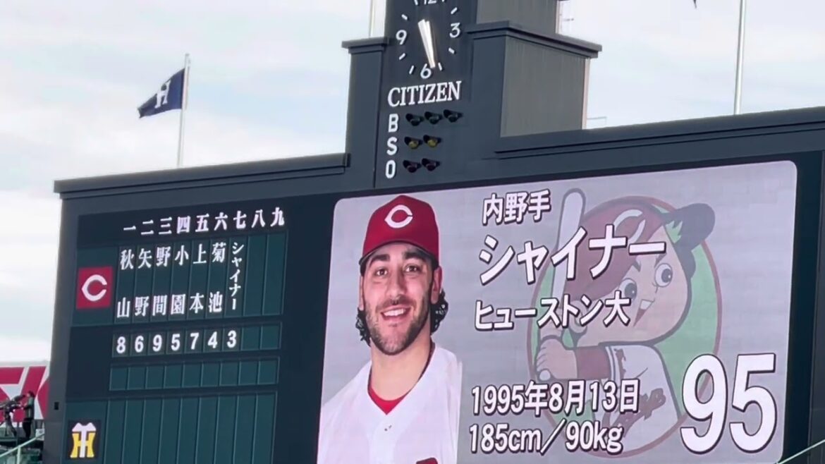【#新井貴浩  】#広島東洋カープ #スタメン発表 c先発 #大瀬良大地 投手 #阪神甲子園球場 24.7.20.🆚 #阪神タイガース
