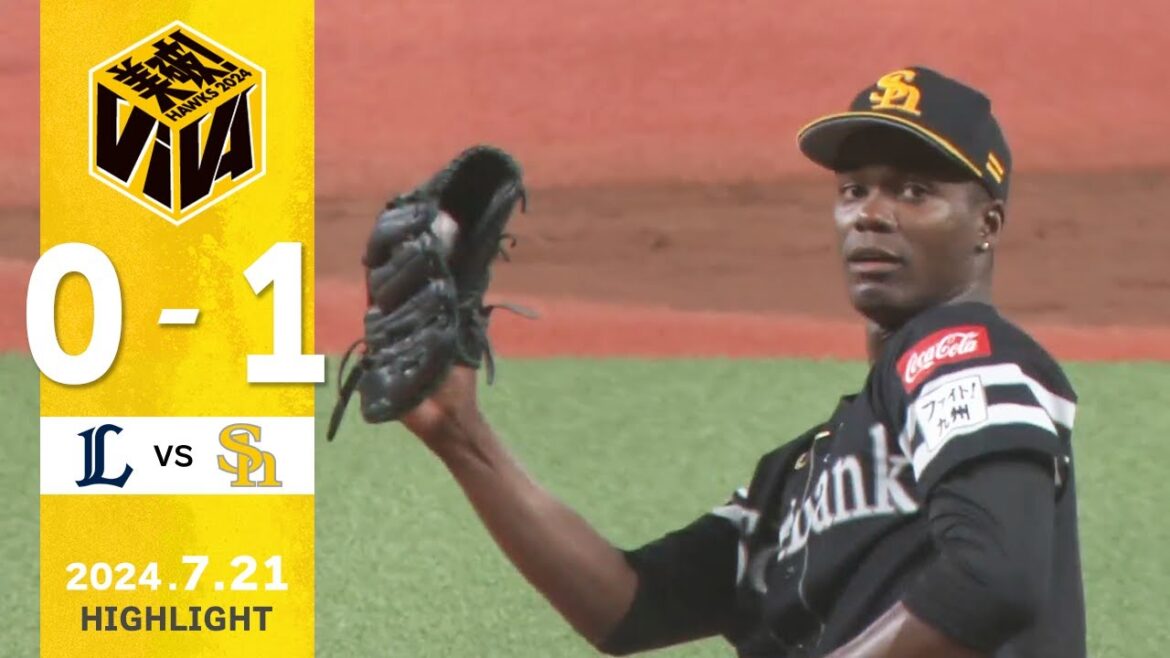 【ハイライト】モイネロが8回を無四球無失点の好投!7月21日(日)vs埼玉西武 【ハイライト】モイネロが8回を無四球無失点の好投!7月21日(日)vs埼玉西武