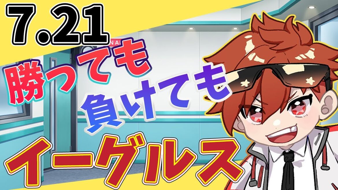 【二次会】勝っても負けてもイーグルス 楽天 VS オリックス #rakuteneagles  #東北楽天ゴールデンイーグルス  7/21【今日の喝とあっぱれ】