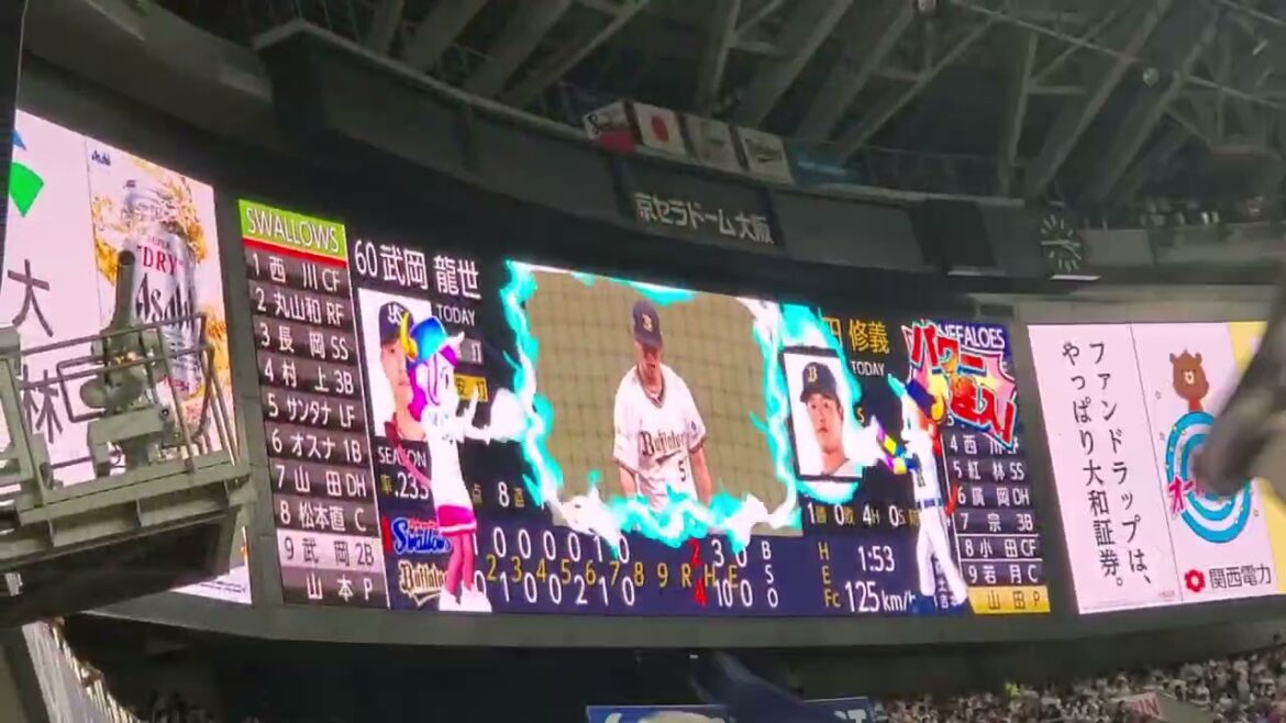 20240616　山田修義が登板！　8回表　ｵﾘｯｸｽ･ﾊﾞﾌｧﾛｰｽﾞ@京ｾﾗﾄﾞｰﾑ大阪･ﾚﾌﾄ外野下段 日本生命ｾ･ﾊﾟ交流戦