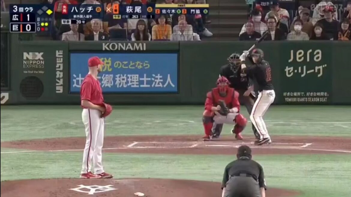 巨人対広島：激闘の一戦！